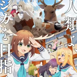 Noko Shikanoko (CV: Megumi Han), Torako Koshi (CV: Saki Fujita) - Shika-senbei no Uta [Ending Shikanoko Nokonoko Koshitantan].mp3