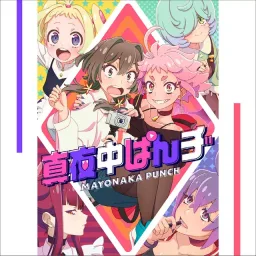Masaki (CV: Ikumi Hasegawa) - Henshuu-ten [Ending Mayonaka Punch].mp3
