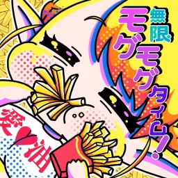 Erufuda (CV: Ayasa Itou) - Mogu Mogu Unlimited! [Ending EP3 Elf-san wa Yaserarenai.].mp3