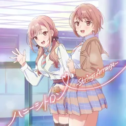Rumi Jinguuji (CV: Moeha Nochimoto), Naori Jinguuji (CV: Maaya Uchida) - Honey Citron -Strings Arrange- [Ending 2 Koi wa Futago de Warikirenai].mp3
