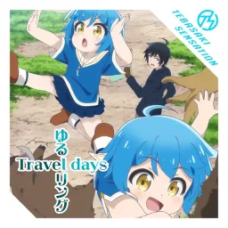 Tebasaki Sensation - Yuru Ring Travel days [Opening Isekai Yururi Kikou: Kosodateshinagara Boukensha Shimasu].mp3