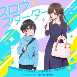 Suzuha Obunai (CV: Yuki Nakashima) & Shion Tanizaki (CV: Moe Kahara) - Slow Starter [Insert Song EP8 Na Nare Hana Nare].mp3