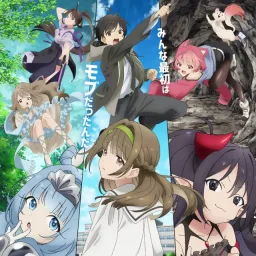 May’n - Strobe Fantasy [Ending Mob kara Hajimaru Tansaku Eiyuutan].mp3