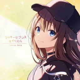 Tokino Sora - Lucky 7th Whistle [Theme Song hololive IDOL PROJECT].mp3