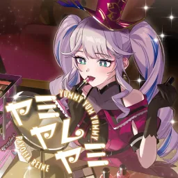 Pavolia Reine - Yummy Yum Yummy [Theme Song hololive IDOL PROJECT].mp3
