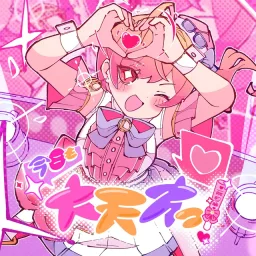 Ichijou Ririka - Kyou mo Dai Tensai! [Theme Song hololive IDOL PROJECT].mp3