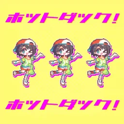 Oozora Subaru - HOT DUCK! [Theme Song hololive IDOL PROJECT].mp3