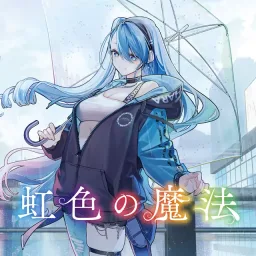 Nagihara Suzuna - Nijiiro no Mahou.mp3