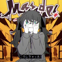Natsuyama Yotsugi feat. Hatsune Miku - Messed up!.mp3