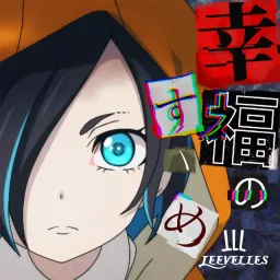 LEEVELLES - Koufuku no Susume [Ending Kamierabi 2nd Season].mp3