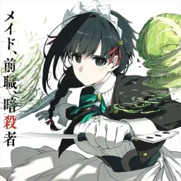 tricot - Otozure [Opening Kimi wa Meido-sama.].mp3