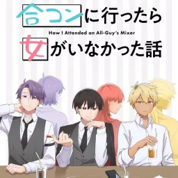 Nasuo☆ - Merry-Go-Round Time [Opening Goukon ni Ittara Onna ga Inakatta Hanashi].mp3