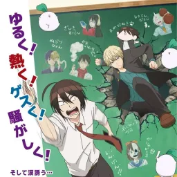 Four Eight 48 - Ebizori Turn! [Opening Youkai Gakkou no Sensei Hajimemashita!].mp3