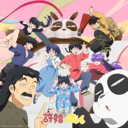 ano - Iinazukkyun [Opening Ranma ½ (2024)].mp3