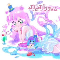 Puniru (CV: Yuu Sasahara) - Show [Ending Puniru wa Kawaii Slime].mp3