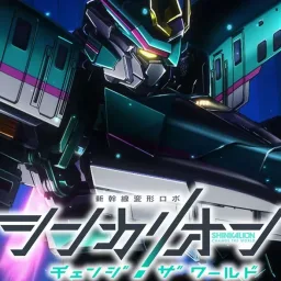 Sayaka Yamamoto - Seagull [Ending 3 Shinkalion: Change the World].mp3