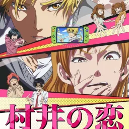 Yabai T-Shirts Ya-san - Suko. [Ending Murai no Koi].mp3