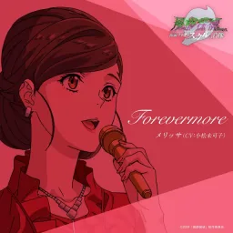 Melissa (CV: Mikako Komatsu) - Forevermore [Insert Song Fuuto Tantei the Movie].mp3