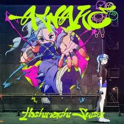 Hoshimachi Suisei - AWAKE [Theme Song hololive IDOL PROJECT].mp3