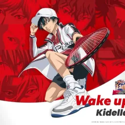 Kidella - Wake up [Opening Shin Tennis no Oujisama: U-17 World Cup Semifinal].mp3