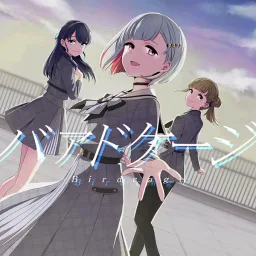 DOLLCHESTRA - Birdcage [Theme Song Love Live! Hasu no Sora Jogakuin School Idol Club].mp3