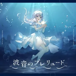 Nagino Mashiro - Namioto no Prelude.mp3
