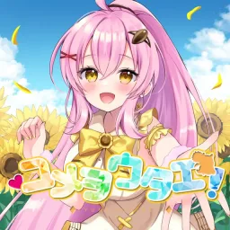 Himawari Hachiya - Yume wo Utae!.mp3