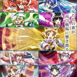 Nana Mizuki - UNLIMITED BEAT [Theme Song Senki Zesshou Symphogear XD UNLIMITED].mp3