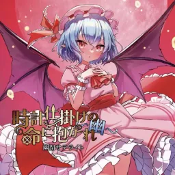 Yuuhei Satellite - Naki Oujo no Tame no Septet [Theme Song Touhou Project].mp3