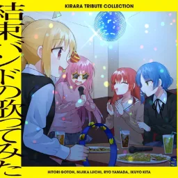 Hitori Gotou (CV: Yoshino Aoyama) - Kill Me no Baby! [Theme Song Bocchi the Rock!].mp3