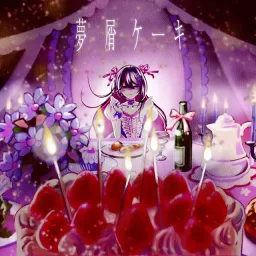 AZKi - Yumekuzu Cake [Theme Song hololive IDOL PROJECT].mp3