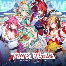 -Justice- - ABOVE BELOW -Far East Remix- [Theme Song hololive IDOL PROJECT].mp3