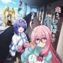 REAL AKIBA BOYZ loves Shoko Nakagawa - Neet In Jam [Opening NEET Kunoichi to Nazeka Dousei Hajimemashita].mp3