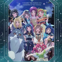 Yohane (CV: Aika Kobayashi), Hanamaru (CV: Kanako Takatsuki) - Futari de Hitotsu [Theme Song Genjitsu no Yohane: Sunshine in the Mirror Movie].mp3
