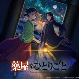 Lilas Ikuta - Hyakka Ryouran [Opening Kusuriya no Hitorigoto 2nd Season].mp3