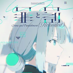DECO*27 feat. Hatsune Miku - Crime and Punishment (Reloaded).mp3
