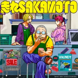 Vaundy - Hashire SAKAMOTO [Opening Sakamoto Days].mp3