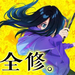 BAND-MAID - Zen [Opening Zenshuu.].mp3
