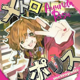Ayunda Risu - metropolis [Theme Song hololive IDOL PROJECT].mp3
