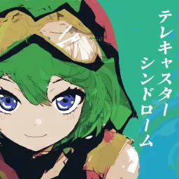 yadsuki - Telecaster Syndrome.mp3