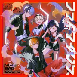 Vivid BAD SQUAD - Fire Dance [Theme Song Project Sekai Movie: Kowareta Sekai to Utaenai Miku].mp3