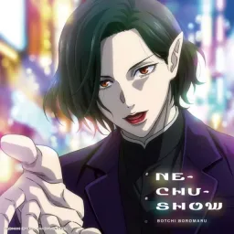 Botchi Boromaru - NE-CHU-SHOW [Ending Babanbabanban Vampire].mp3