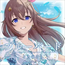 Tokino Sora - Blue Bird [Theme Song hololive IDOL PROJECT].mp3