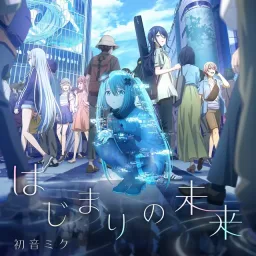 40mP×sasakure.UK feat. Hatsune Miku - Hajimari no Mirai [Opening Project Sekai Movie: Kowareta Sekai to Utaenai Miku].mp3