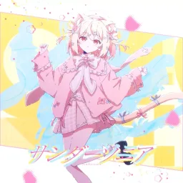 PIKASONIC, iMeiden & Kohanai Aru - Sandersonia.mp3