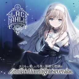 Emille's Moonlight Serenade - BLACK DAHLIA.mp3