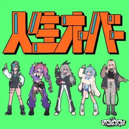 FLOW GLOW - Jinsei Over [Theme Song hololive IDOL PROJECT].mp3