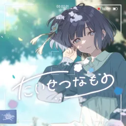 Misuzu Hataya (CV: Non Harusaki) - Taisetsu na Mono [Theme Song Gakuen IDOLM@STER].mp3