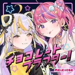 melctose feat. KSUKE - Chocolate Plaster! [Theme Song Parast!].mp3