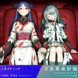 KAKYOIN & HINAGESHI - Cinematic [Theme Song GIRLS REVOLUTION PROJECT].mp3